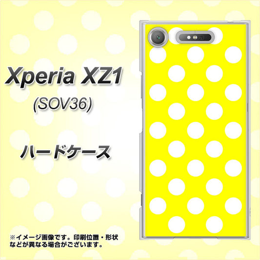 au エクスペリア XZ1 SOV36 高画質仕上げ 背面印刷 ハードケース【1354 シンプルビッグ白黄】