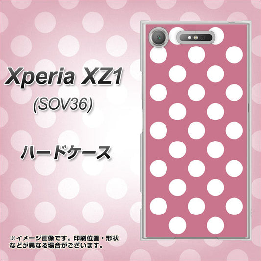 au エクスペリア XZ1 SOV36 高画質仕上げ 背面印刷 ハードケース【1355 シンプルビッグ白薄ピンク】