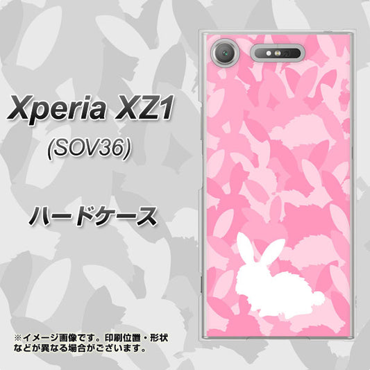 au エクスペリア XZ1 SOV36 高画質仕上げ 背面印刷 ハードケース【AG804 うさぎ迷彩風（ピンク）】