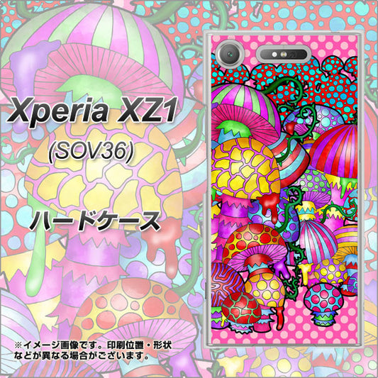 au エクスペリア XZ1 SOV36 高画質仕上げ 背面印刷 ハードケース【AG806 きのこ(ピンク)】