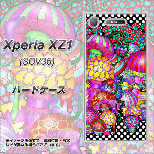 au エクスペリア XZ1 SOV36 高画質仕上げ 背面印刷 ハードケース【AG807 きのこ(黒)】