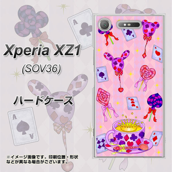 au エクスペリア XZ1 SOV36 高画質仕上げ 背面印刷 ハードケース【AG817 トランプティー(ピンク)】