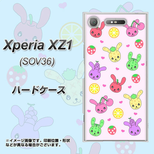 au エクスペリア XZ1 SOV36 高画質仕上げ 背面印刷 ハードケース【AG825 フルーツうさぎのブルーラビッツ(ピンク)】