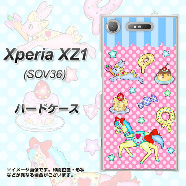 au エクスペリア XZ1 SOV36 高画質仕上げ 背面印刷 ハードケース【AG827 メリーゴーランド(ピンク)】