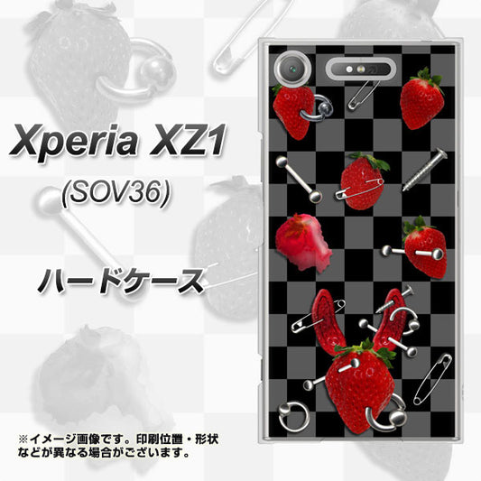 au エクスペリア XZ1 SOV36 高画質仕上げ 背面印刷 ハードケース【AG833 苺パンク(黒)】