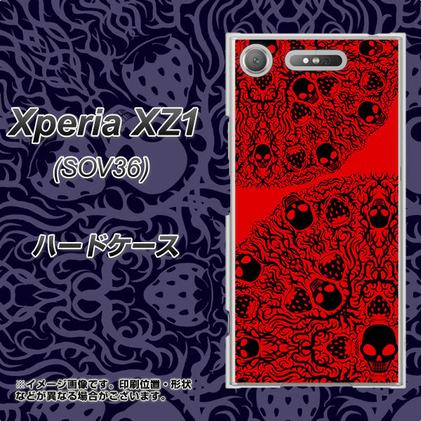 au エクスペリア XZ1 SOV36 高画質仕上げ 背面印刷 ハードケース【AG835 苺骸骨曼荼羅(赤)】