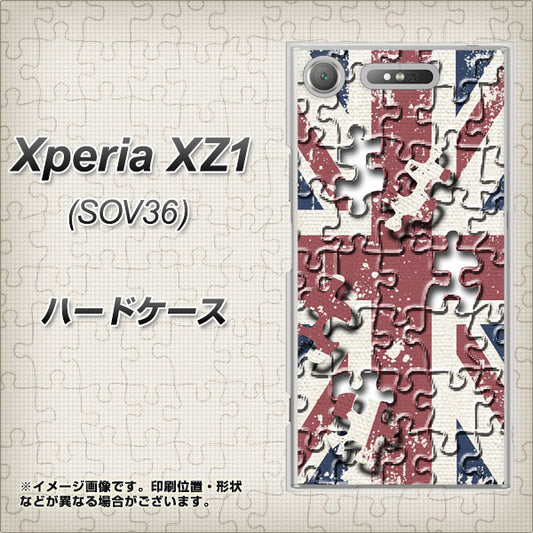 au エクスペリア XZ1 SOV36 高画質仕上げ 背面印刷 ハードケース【EK803 ユニオンジャックパズル】