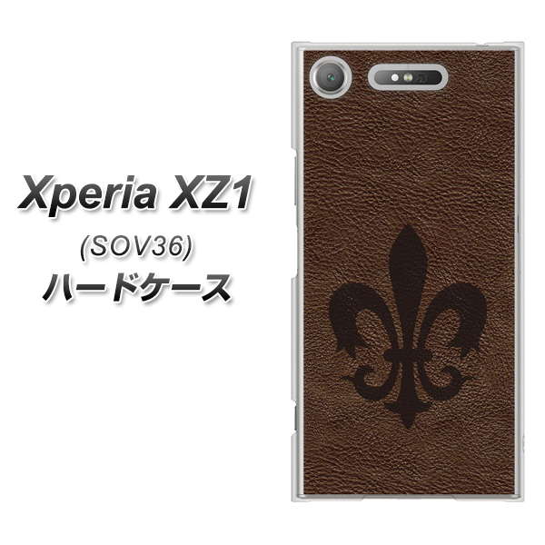 au エクスペリア XZ1 SOV36 高画質仕上げ 背面印刷 ハードケース【EK823 レザー風ユリ】
