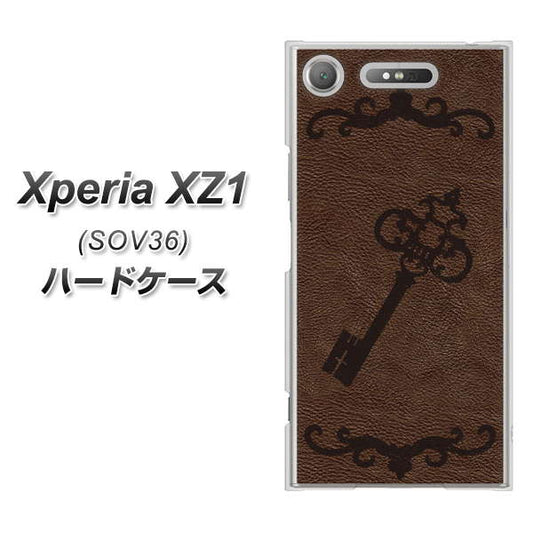 au エクスペリア XZ1 SOV36 高画質仕上げ 背面印刷 ハードケース【EK824 レザー風アンティークキー】