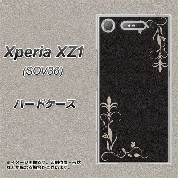 au エクスペリア XZ1 SOV36 高画質仕上げ 背面印刷 ハードケース【EK825 レザー風グラスフレーム】