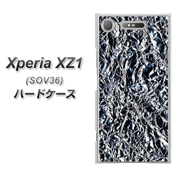 au エクスペリア XZ1 SOV36 高画質仕上げ 背面印刷 ハードケース【EK835 スタイリッシュアルミシルバー】