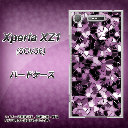 au エクスペリア XZ1 SOV36 高画質仕上げ 背面印刷 ハードケース【EK837 テクニカルミラーパープル】