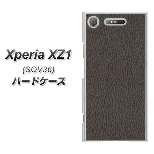 au エクスペリア XZ1 SOV36 高画質仕上げ 背面印刷 ハードケース【EK851  レザー風グレー】