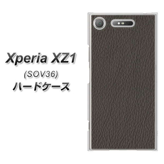 au エクスペリア XZ1 SOV36 高画質仕上げ 背面印刷 ハードケース【EK851 レザー風グレー】