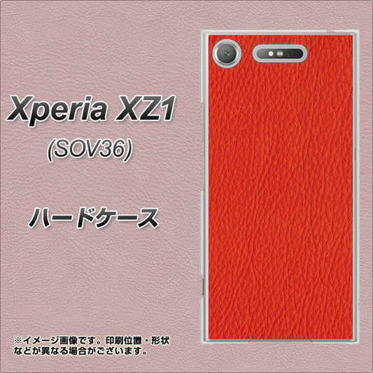 au エクスペリア XZ1 SOV36 高画質仕上げ 背面印刷 ハードケース【EK852 レザー風レッド】