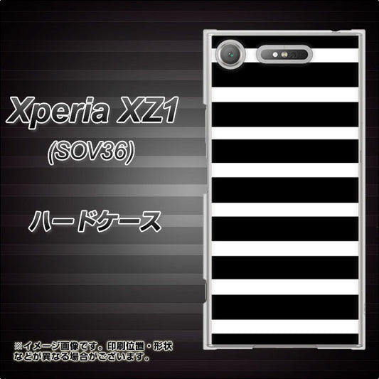 au エクスペリア XZ1 SOV36 高画質仕上げ 背面印刷 ハードケース【EK879 ボーダーブラック（L）】