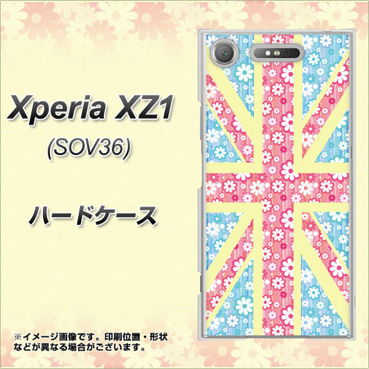 au エクスペリア XZ1 SOV36 高画質仕上げ 背面印刷 ハードケース【EK895 ユニオンジャックパステルフラワー】