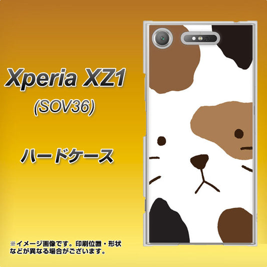 au エクスペリア XZ1 SOV36 高画質仕上げ 背面印刷 ハードケース【IA801 みけ】
