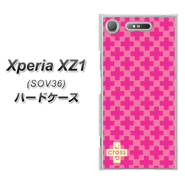 au エクスペリア XZ1 SOV36 高画質仕上げ 背面印刷 ハードケース【IB901 クロスドット_ピンク】