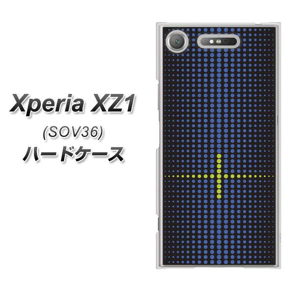 au エクスペリア XZ1 SOV36 高画質仕上げ 背面印刷 ハードケース【IB907 グラデーションドット】