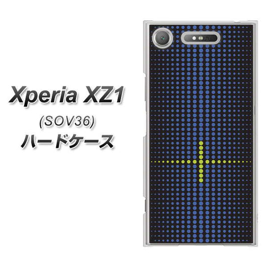 au エクスペリア XZ1 SOV36 高画質仕上げ 背面印刷 ハードケース【IB907 グラデーションドット】