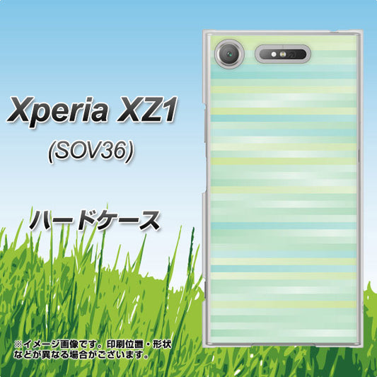 au エクスペリア XZ1 SOV36 高画質仕上げ 背面印刷 ハードケース【IB908 グラデーションボーダー_グリーン】