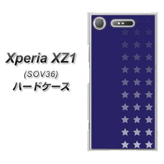 au エクスペリア XZ1 SOV36 高画質仕上げ 背面印刷 ハードケース【IB911  スターライン】