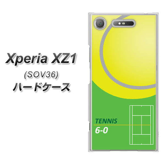 au エクスペリア XZ1 SOV36 高画質仕上げ 背面印刷 ハードケース【IB920 TENNIS】