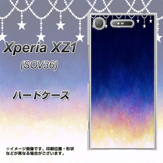 au エクスペリア XZ1 SOV36 高画質仕上げ 背面印刷 ハードケース【MI803 冬の夜空】