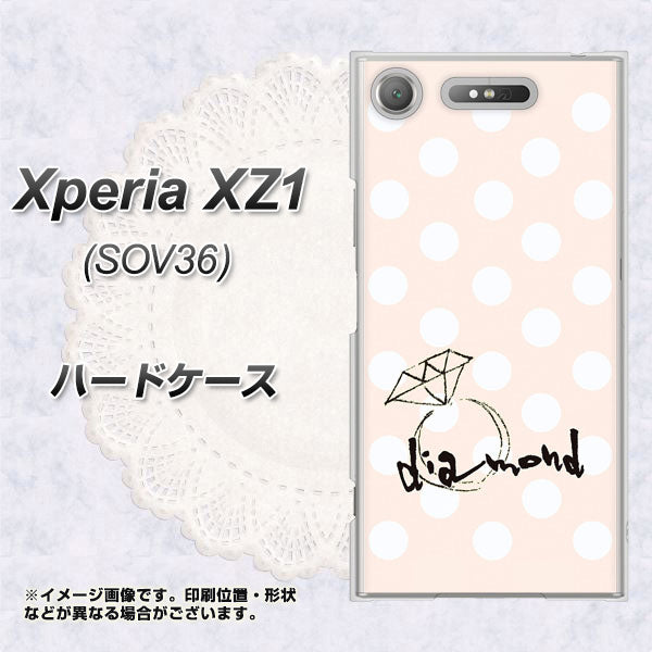 au エクスペリア XZ1 SOV36 高画質仕上げ 背面印刷 ハードケース【OE813 4月ダイヤモンド】