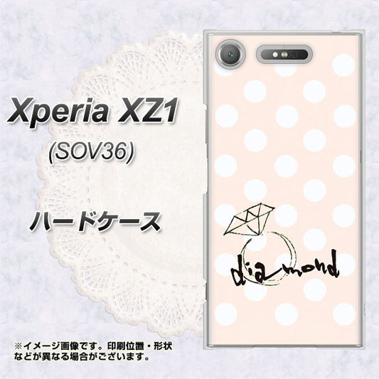 au エクスペリア XZ1 SOV36 高画質仕上げ 背面印刷 ハードケース【OE813 4月ダイヤモンド】
