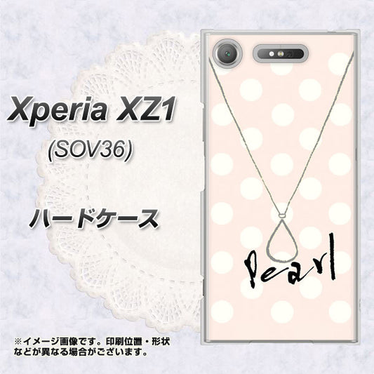 au エクスペリア XZ1 SOV36 高画質仕上げ 背面印刷 ハードケース【OE815 6月パール】