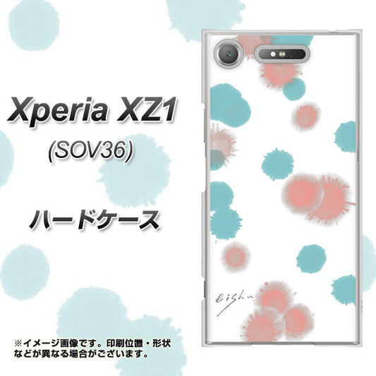 au エクスペリア XZ1 SOV36 高画質仕上げ 背面印刷 ハードケース【OE834 滴 水色×ピンク】