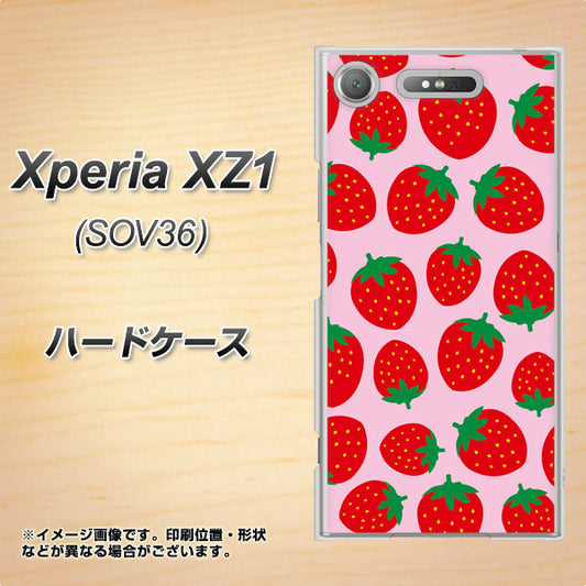 au エクスペリア XZ1 SOV36 高画質仕上げ 背面印刷 ハードケース【SC813 小さいイチゴ模様 レッドとピンク】