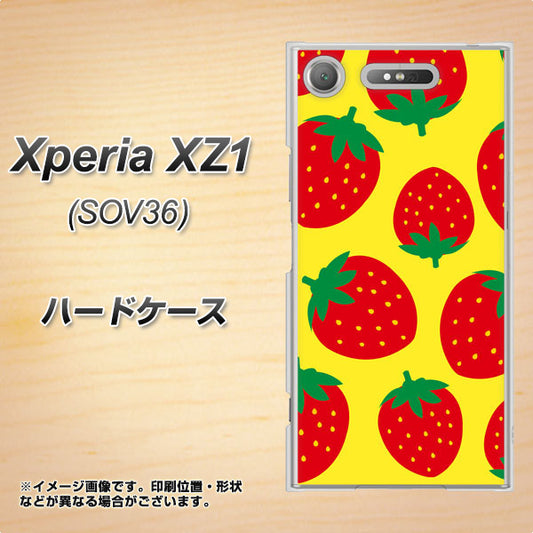 au エクスペリア XZ1 SOV36 高画質仕上げ 背面印刷 ハードケース【SC819 大きいイチゴ模様レッドとイエロー】