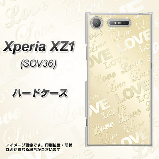 au エクスペリア XZ1 SOV36 高画質仕上げ 背面印刷 ハードケース【SC840 エンボス風LOVEリンク(ヌーディーベージュ)】