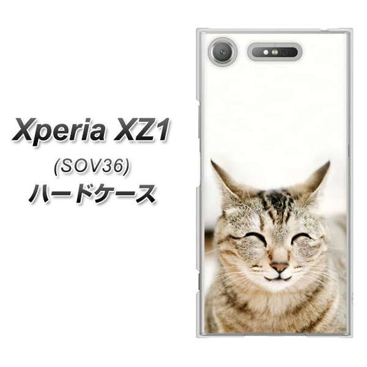 au エクスペリア XZ1 SOV36 高画質仕上げ 背面印刷 ハードケース【VA801 笑福ねこ】