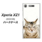 au エクスペリア XZ1 SOV36 高画質仕上げ 背面印刷 ハードケース【VA801 笑福ねこ】