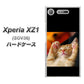 au エクスペリア XZ1 SOV36 高画質仕上げ 背面印刷 ハードケース【VA804 爆睡するネコ】
