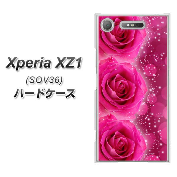 au エクスペリア XZ1 SOV36 高画質仕上げ 背面印刷 ハードケース【VA815 3連のバラ】