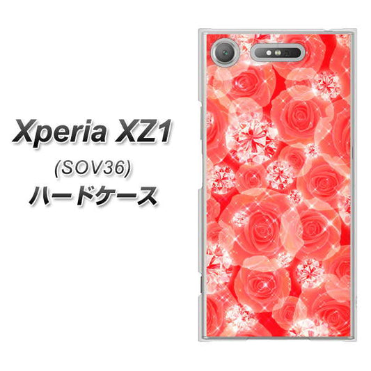 au エクスペリア XZ1 SOV36 高画質仕上げ 背面印刷 ハードケース【VA816 ダイヤモンドとバラ】