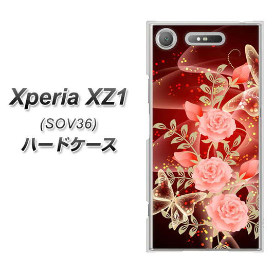 au エクスペリア XZ1 SOV36 高画質仕上げ 背面印刷 ハードケース【VA824 魅惑の蝶とピンクのバラ】