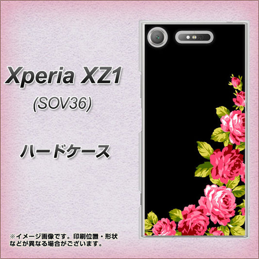 au エクスペリア XZ1 SOV36 高画質仕上げ 背面印刷 ハードケース【VA826 バラのフレーム(黒)】