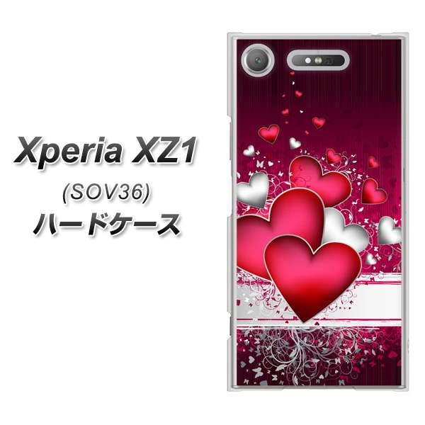 au エクスペリア XZ1 SOV36 高画質仕上げ 背面印刷 ハードケース【VA835 ハートの息吹】
