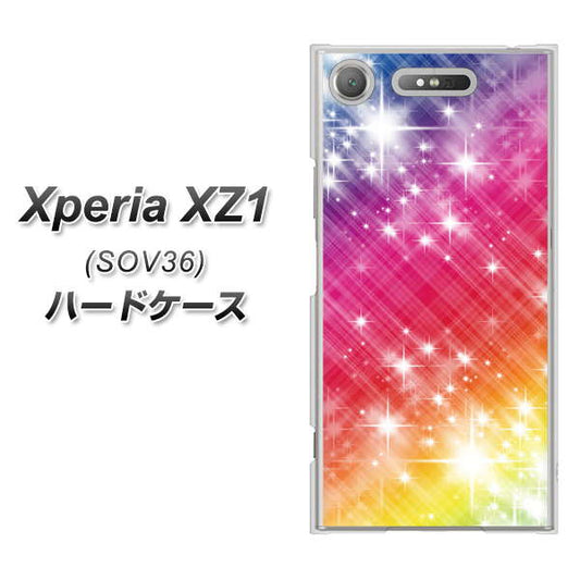 au エクスペリア XZ1 SOV36 高画質仕上げ 背面印刷 ハードケース【VA872 レインボーフレーム】