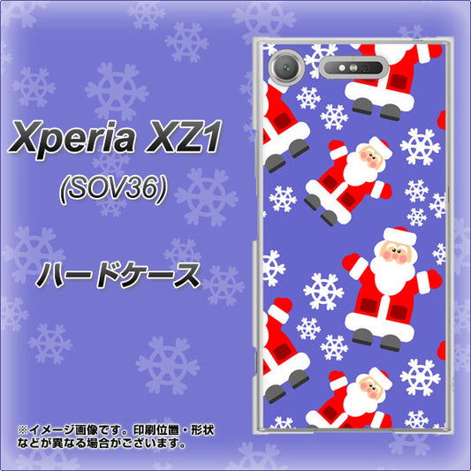 au エクスペリア XZ1 SOV36 高画質仕上げ 背面印刷 ハードケース【XA804 Welcomeサンタさん】