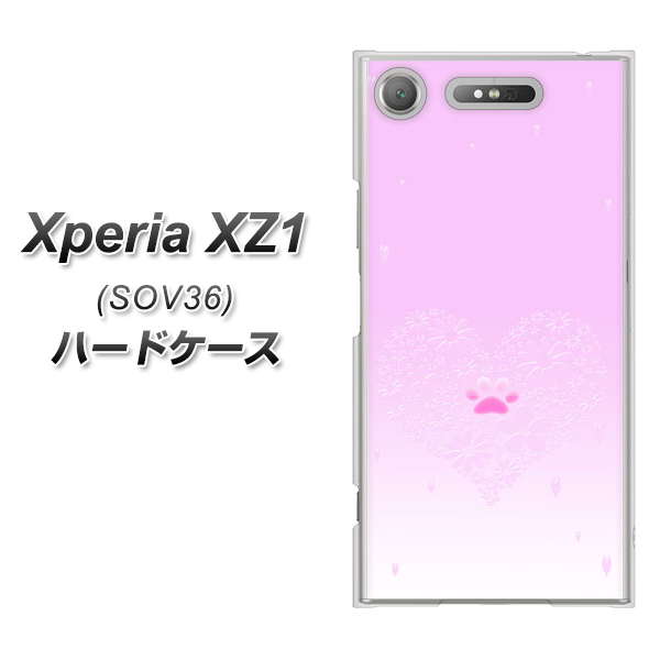 au エクスペリア XZ1 SOV36 高画質仕上げ 背面印刷 ハードケース【YA955 ハート02 素材ホワイト】