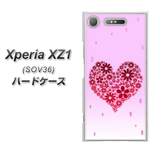 au エクスペリア XZ1 SOV36 高画質仕上げ 背面印刷 ハードケース【YA957 ハート04 素材クリア】