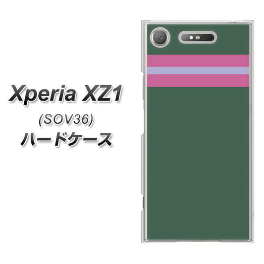 au エクスペリア XZ1 SOV36 高画質仕上げ 背面印刷 ハードケース【YC936 アバルト07】