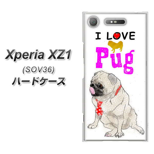 au エクスペリア XZ1 SOV36 高画質仕上げ 背面印刷 ハードケース【YD858 パグ04】